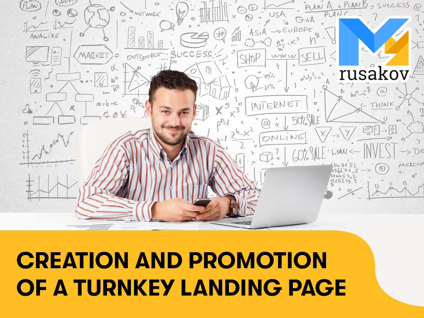 Landing page: Creation and promotion
